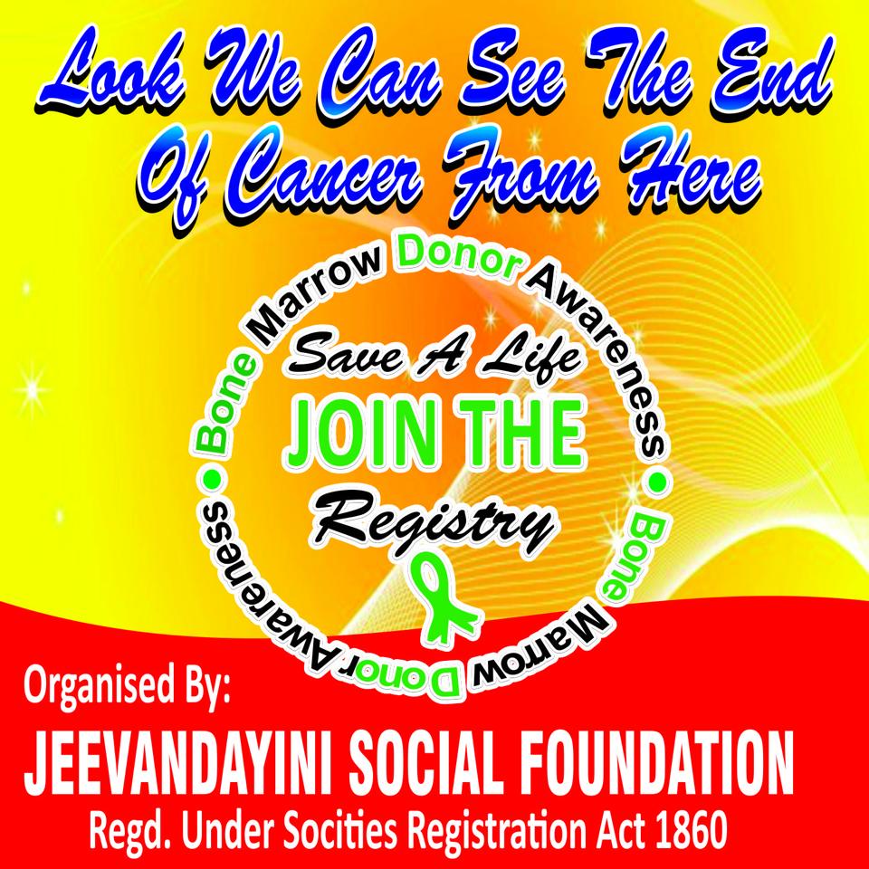 Jeevandayini 1st Bone Marrow stem cell Drive